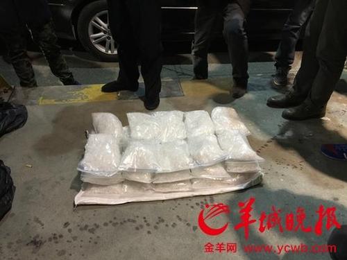 警方缴获毒品。