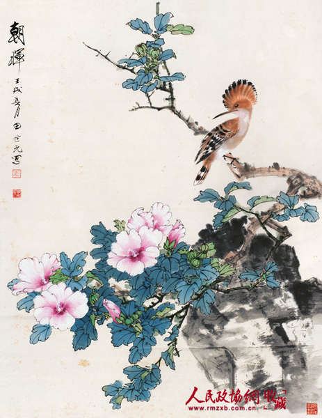 田世光 朝晖_副本