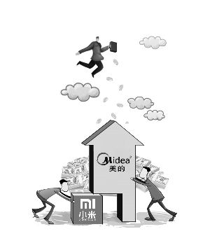 小米12.66亿高调入股美的2