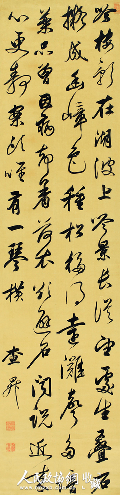 査升 行书《鲍使君闲居》 绫本立轴_副本