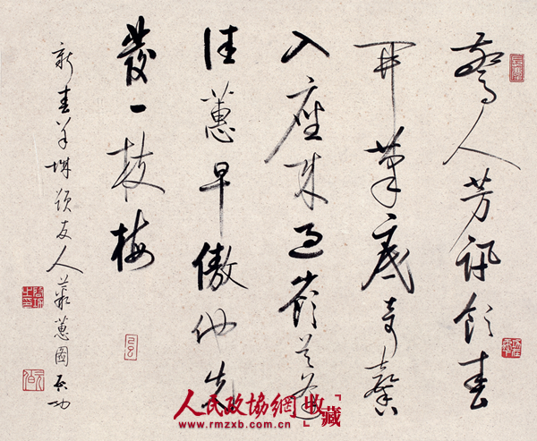 0408_副本 0408_副本