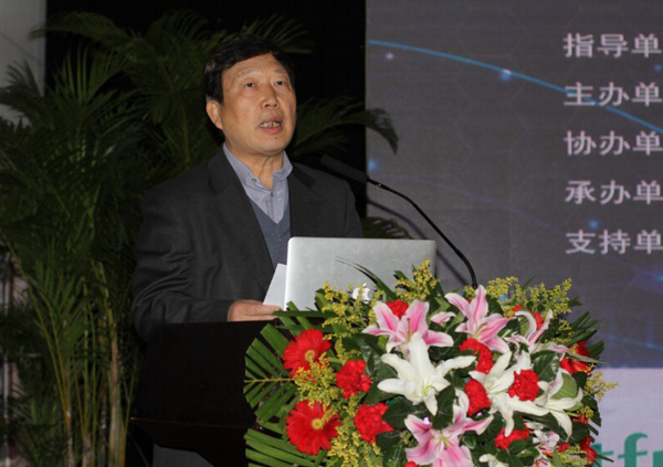 中国通信工业协会会长王秉科致辞