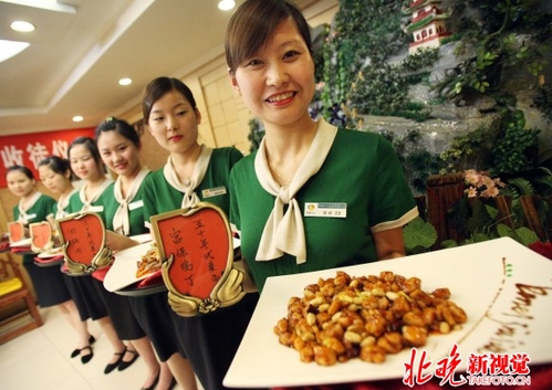 北京一家饭店的宫保鸡丁。