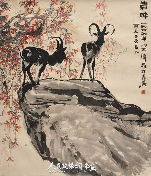 方济《岩畔》_副本