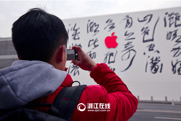 亚洲最大Apple苹果旗舰店杭州露真容2