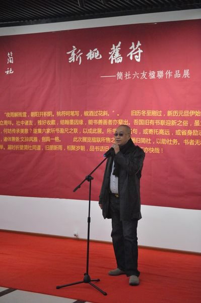 简社社长张斌在开幕仪式上致辞