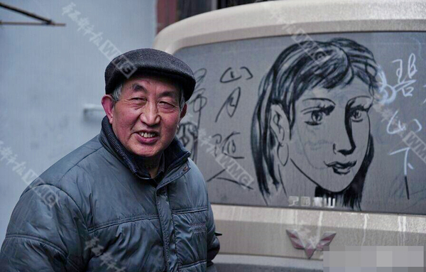 成都退休教师车窗上手绘仕女图走红网络5