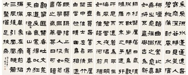 《诗品八条屏》-羊晓君