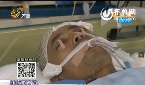 郑留法勇搏歹徒头部被铁钎插入 整个人都处于重度昏迷状态。（视频截图）