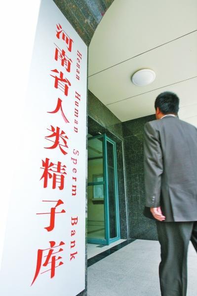 河南捐精人数5年增12倍 捐精15次可获5千补贴 1 河南捐精人数5年增12倍 捐精15次可获5千补贴 1