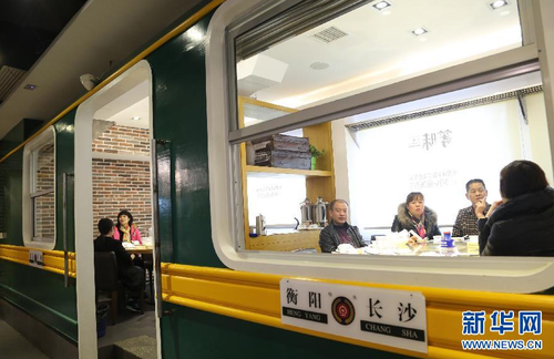 QQ截图20150121095021