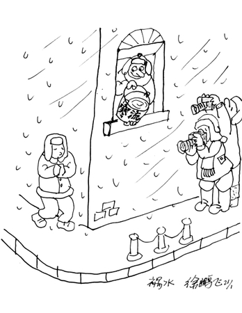 图为中国漫画家创作的部分漫画作品。作者：徐鹏飞