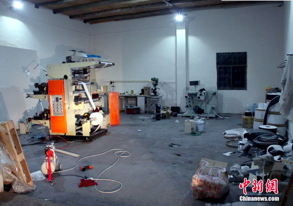 南昌铁路警方摧毁一特大制贩假票团伙8