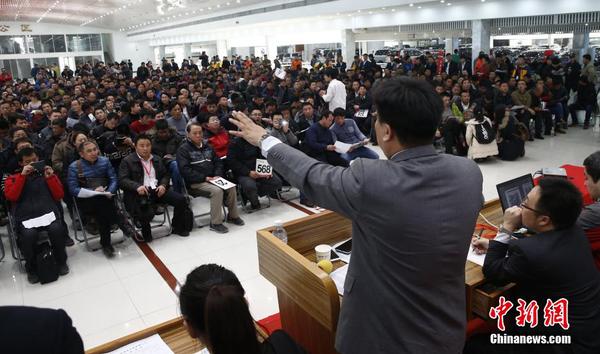 中央和国家机关公车改革取消车辆首场拍卖会举行5