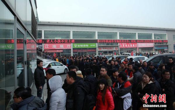 中央和国家机关公车改革取消车辆首场拍卖会举行9