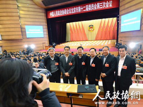 1月26日下午，政协北京市第十二届委员会第三次会议闭幕?；嵋橥ü本┦械谑煳被岬谌位嵋楣赜诔Ｎ裎被峁ぷ鞅ǜ娴木鲆?，通过政协北京市第十二届委员会第三次会议政治决议。图为闭幕会前，委员们拍照留念。记者 齐波摄.JPG_副本