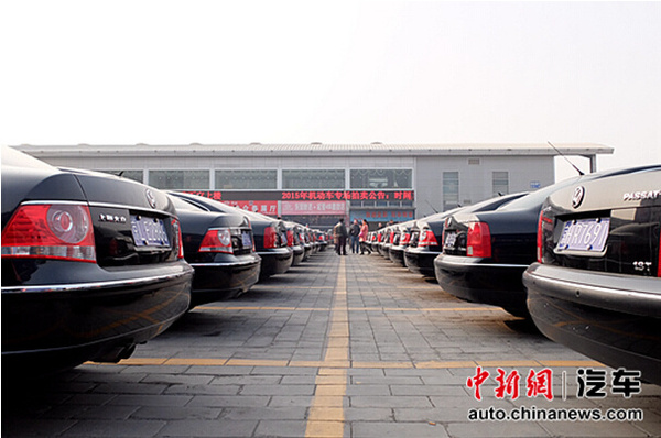 公车拍卖第二日车辆全部卖出 神秘买家拍下20余辆