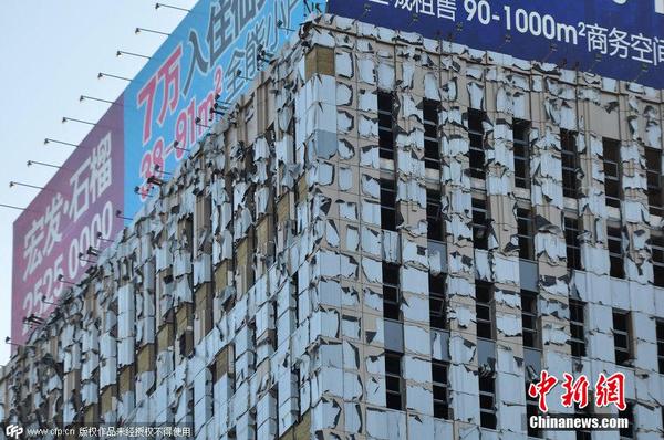 　2015年1月30日，辽宁省沈阳市，沈阳大楼四周整体外墙现保新塑料膜写字楼市民称塑料袋大楼墙贴凌乱不堪在近处观看令人视觉错乱眼花。小沈阳 摄