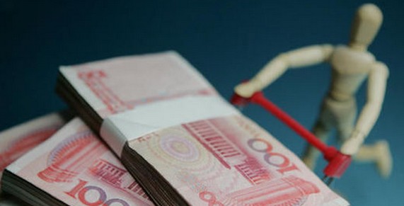 央行半月8次密集投放8550亿（网络配图）