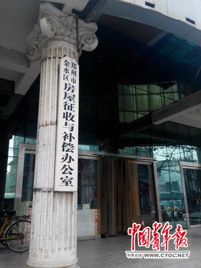 拆迁户官司打一半房子没了 有关部门表示系“误拆”