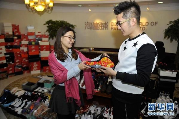 小伙为婚房典当球鞋换百万首付5