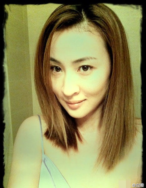 应媛
