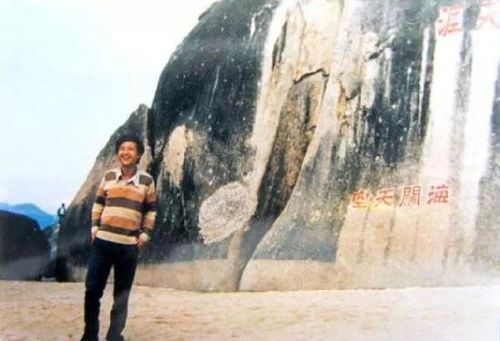 21年前陈满到海南