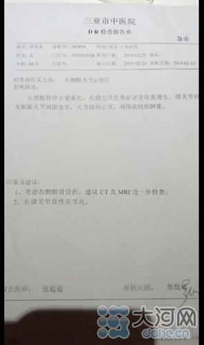 U522P4T8D7075772F116DT20150224161515 U522P4T8D7075772F116DT20150224161515