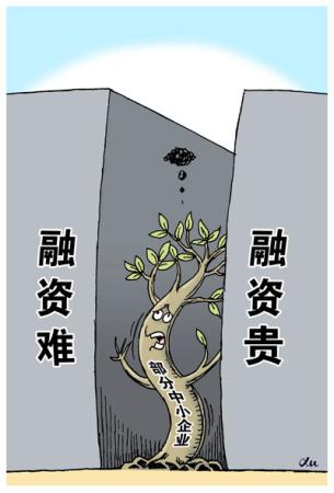 差异化创新破解小微企业融资难