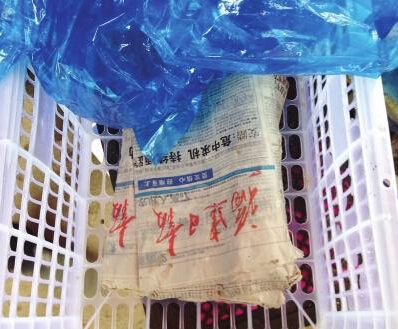 QQ截图20150313092326