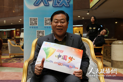 全国人大代表，广东发展和改革委员会主任李春红点赞中国梦 拷贝