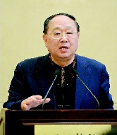 李若谷 李若谷