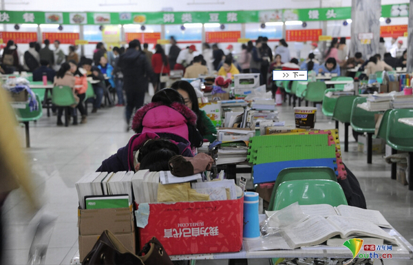 QQ截图20150318104952