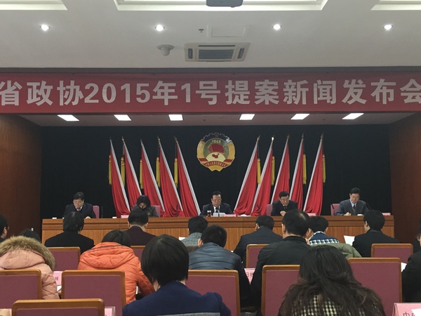 1号提案重点督办