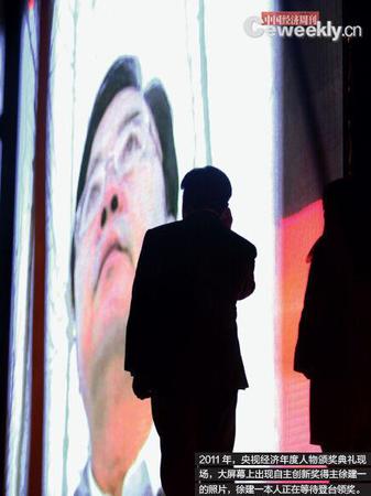 《中国经济周刊》记者 肖翊 摄