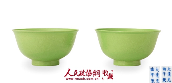 清光绪苹果绿双龙戏珠碗（一对）_副本