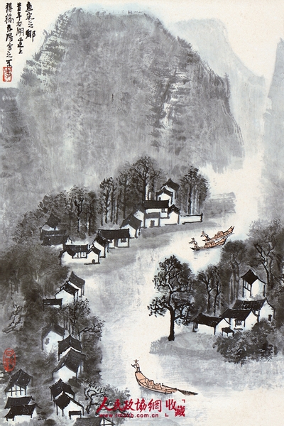 lot0646+李可染+鱼米之乡+嘉德四季第41期拍卖会_副本