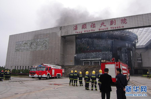 　这是4月6日在江西省抚州市拍摄的汤显祖大剧院火灾救援现场。 4月6日下午，江西省抚州市汤显祖大剧院发生火灾。15时20分左右，火势基本被控制，16时20分火点基本被扑灭?；鹪衷菸丛斐扇嗽鄙送?，具体起火原因正在调查中。新华社发