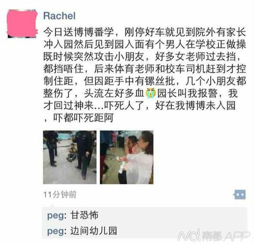 20150409110538e9859_550 20150409110538e9859_550