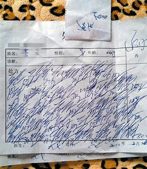 20150410115928320d9 20150410115928320d9