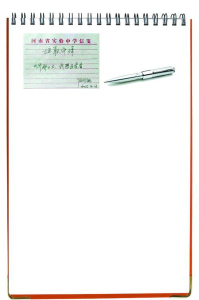 这封辞职信被网友称为“最有情怀的辞职信，没有之一”