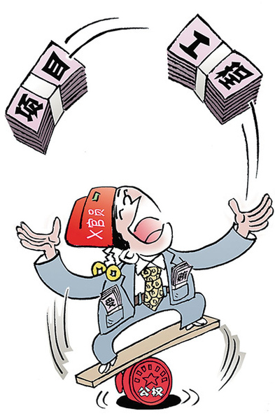 玩“弄” 蒋跃新作（新华社发）