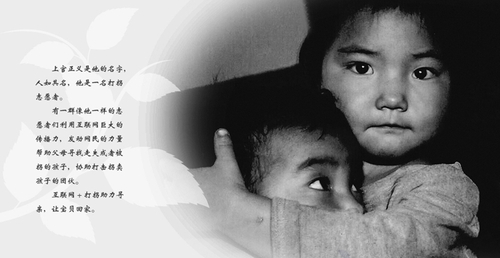 W020150416511095826183