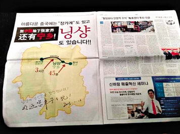 QQ截图20150417102348