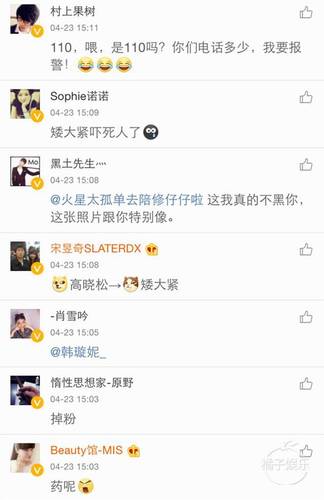 W020150424322034043245