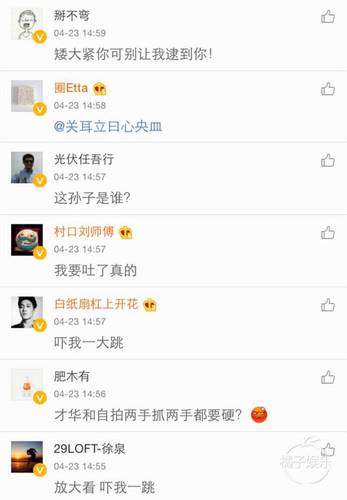 W020150424322036179262