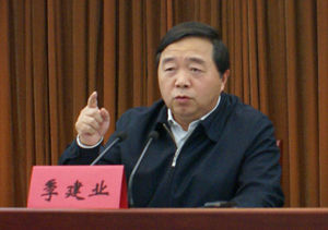 揭“双面贪官”的虚伪人生：“节俭装穷”“谈廉作秀”