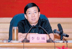 揭“双面贪官”的虚伪人生：“节俭装穷”“谈廉作秀”