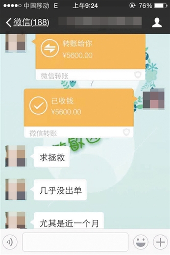 W020150504203968665879 W020150504203968665879