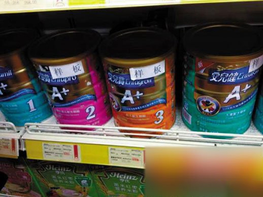 去年婴幼儿配方奶粉抽检不合格样品48批次2 去年婴幼儿配方奶粉抽检不合格样品48批次2